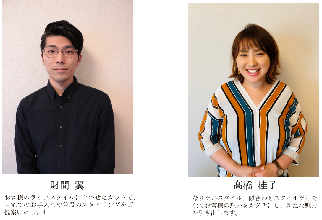 staff